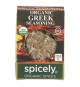 Spicely Organics - Organic Greek Seasoning - Case Of 6 - 0.2 Oz.